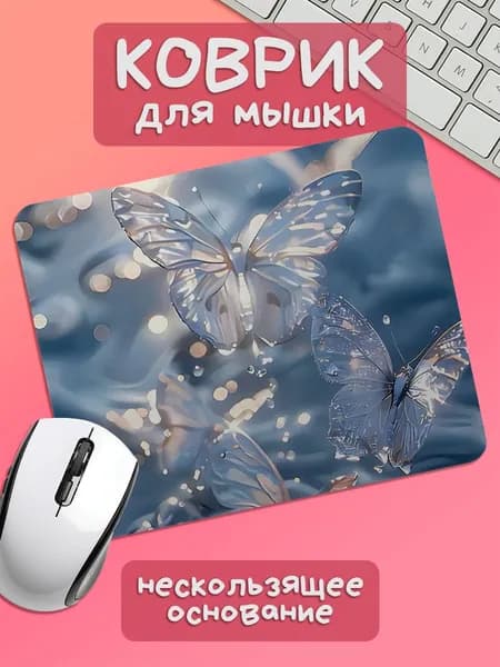 TSN Prints Коврик для мыши, S, светло-бежевый