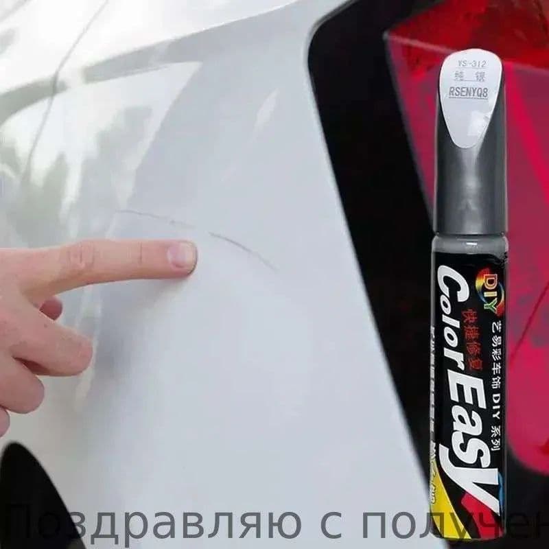 Средство для ремонта царапин, цвет: серебристый, 12 мл, 1 шт.