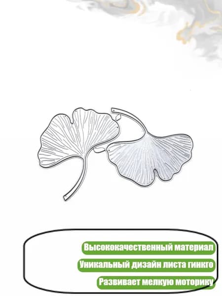 Декупажная карта