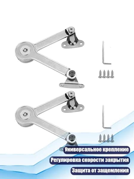 Наклонная петля из цинкового сплава 75 /90 /110 с доводчиком