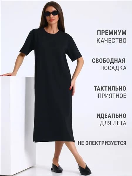 Платье