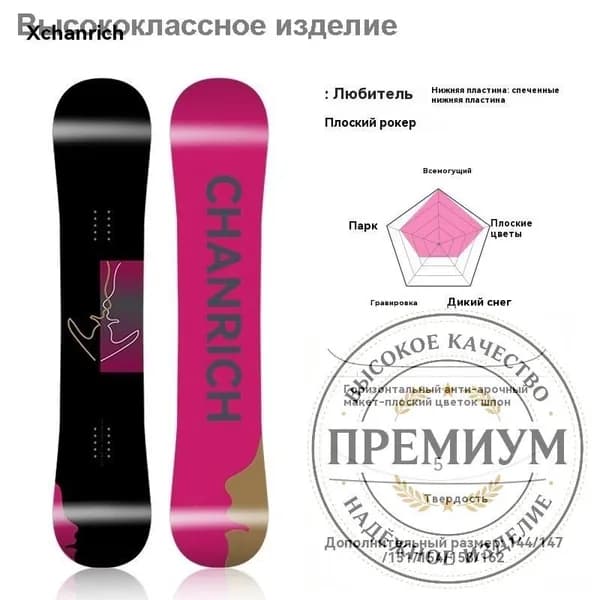 autumn0774 Горные лыжи, ростовка: 144 см