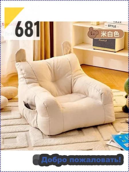 Кресло детское,38х38х35см