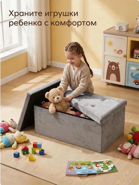 Element-5 Пуф, Велюр искусственный, Микровелюр, 76х38х38 см