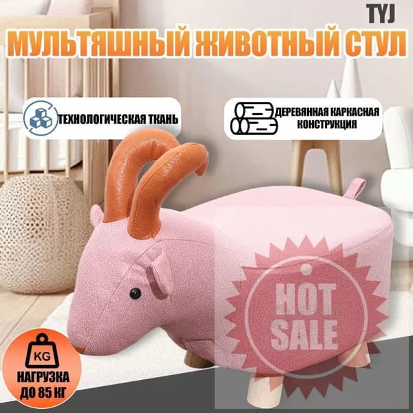 Пуф, Винилискожа, 50х28х25 см