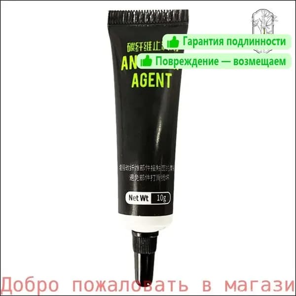 Велосмазка