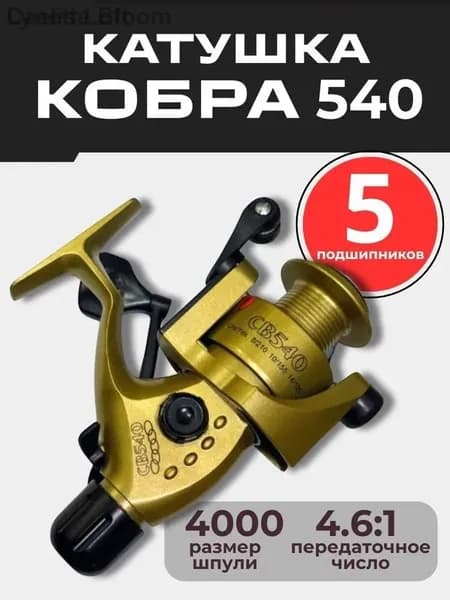Катушка, диаметр катушки: 40 мм