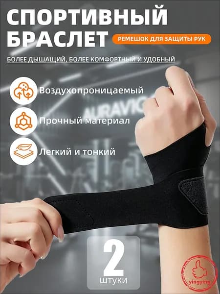 Наколенники для тяжелой атлетики