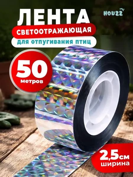 Отпугиватель визуальный