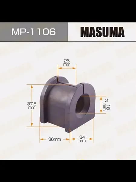 Втулка Стабилизатора Заднего MP-1106