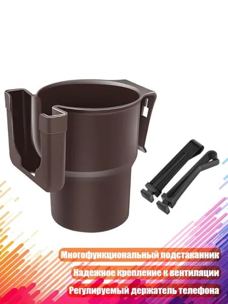 Мотоподставка