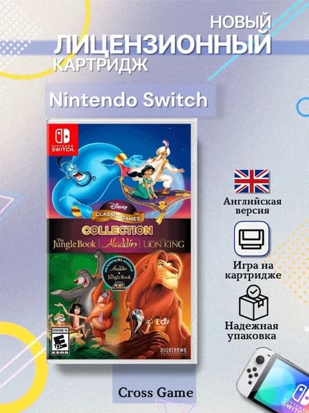 Игра Disney Classic Games Collection: The Jungle Book, Aladdin & The Lion King (Nintendo Switch, Английская версия)