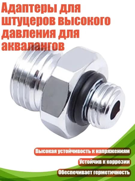 Аксессуары, запчасти для снорклинга