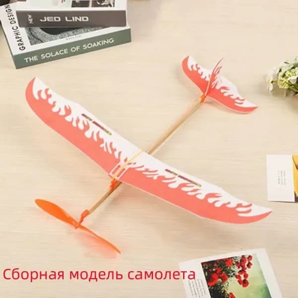 Резиномоторная модель самолетик на резинке
