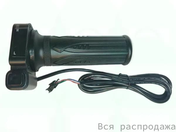 Ручка газа для электротранспорта
