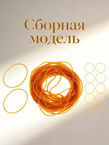 Пластиковые модели самолётов с резинками для декора, набор из 30 штук коричневого цвета