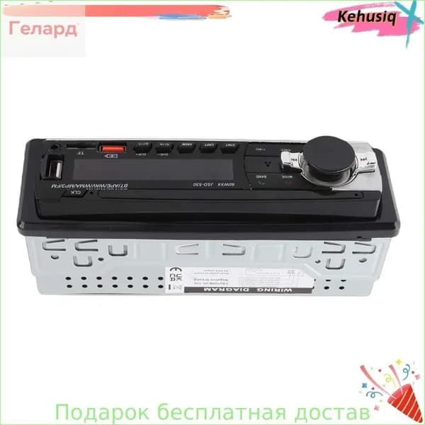 Устройство головное