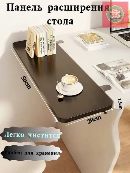 Столешница,Массив дерева,20х50х15мм