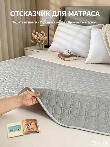 Многоразовая пеленка эксклюзивной модели, экономичная замена одноразовых подгузников