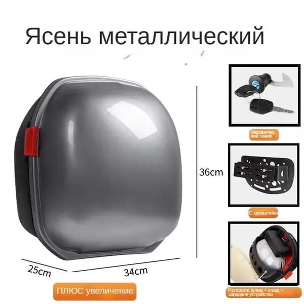 Электровелосипед