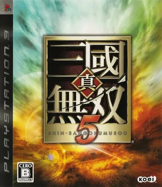 Игра Shin Sangoku Musou 5 (Dynasty Warriors 6) (PlayStation 3, Японский)