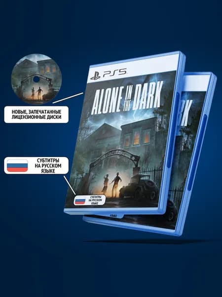Alone in the Dark для PlayStation 5 (PS5, Диск, Русские субтитры)
