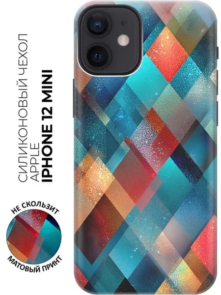 Чехол на Apple iPhone 12 Mini стильный