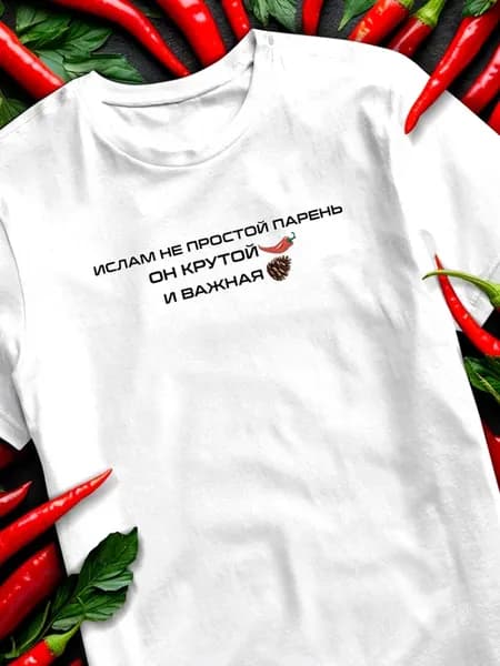 Футболка с именем Ислам