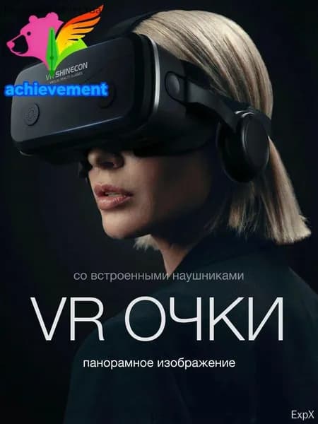 Очки виртуальной реальности, VR очки для телефона, с джойстиком