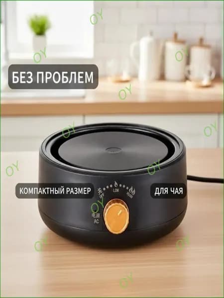 Электрическая настольная плита 019d0753c5d779e0ab8f52b26e02ed36, черный