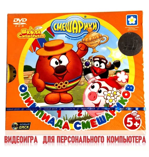 Видеоигра. Смешарики. Олимпиада Смешариков (2012, Jewel, PC-DVD, для Windows PC, русская версия) обучающие мини-игры для детей / 5+