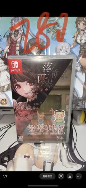 Игра  (Nintendo Switch