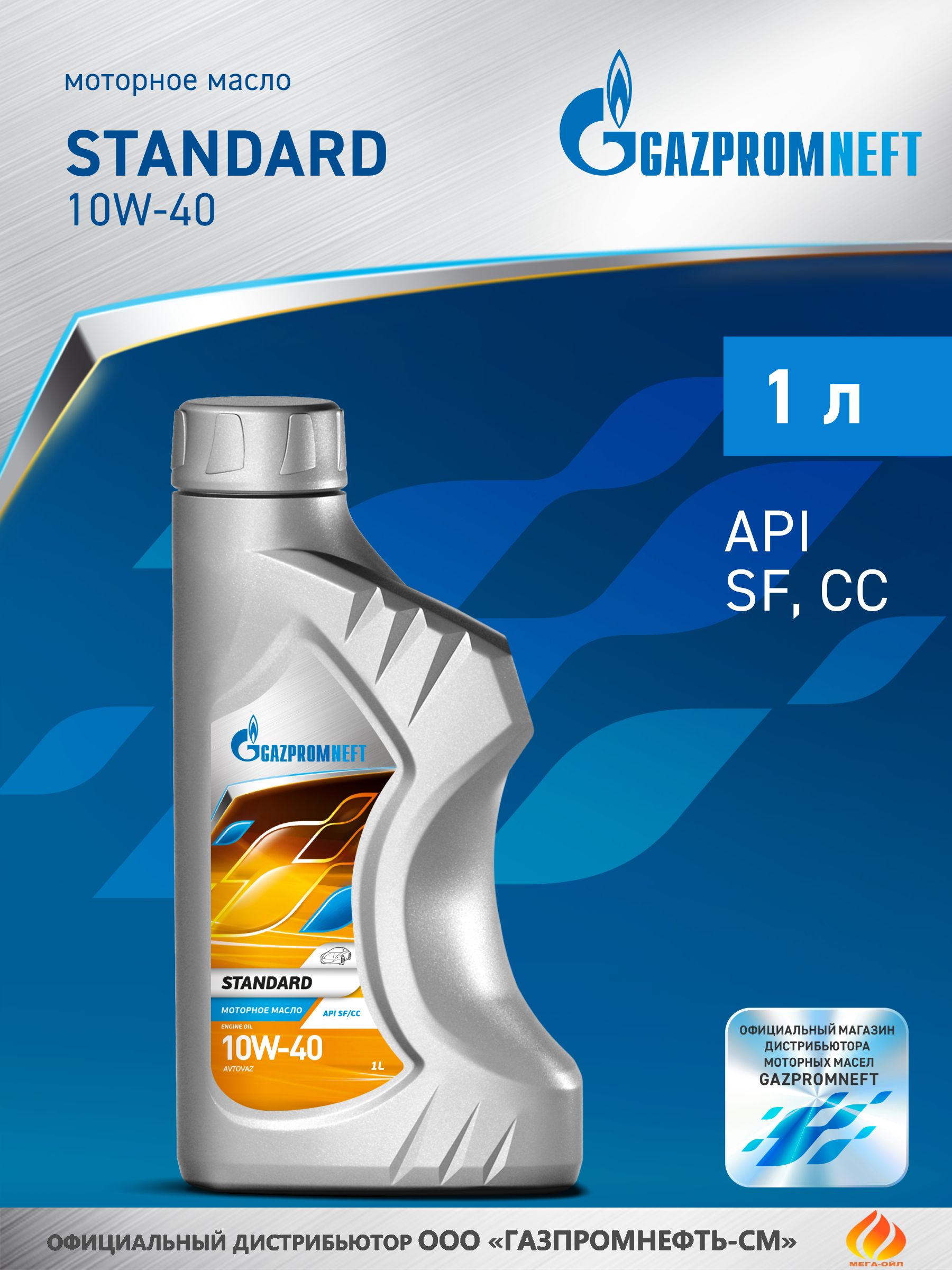 Gazpromneft Standard 10W-40 Масло моторное, Минеральное, 1 л