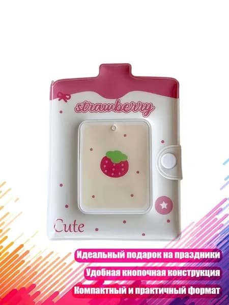 Альбом 1 шт.
