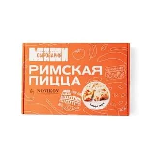 Римская пицца Маргарита , 20х25 см, замороженная, от Novikov , 375 г