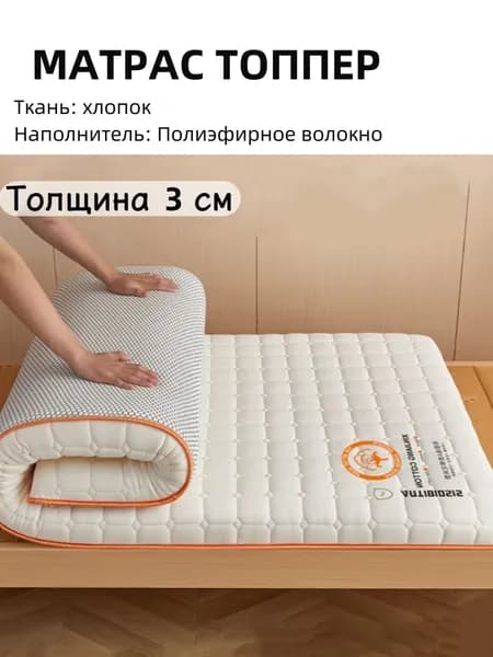 Топпер-наматрасник, Беспружинный, 110х190 см