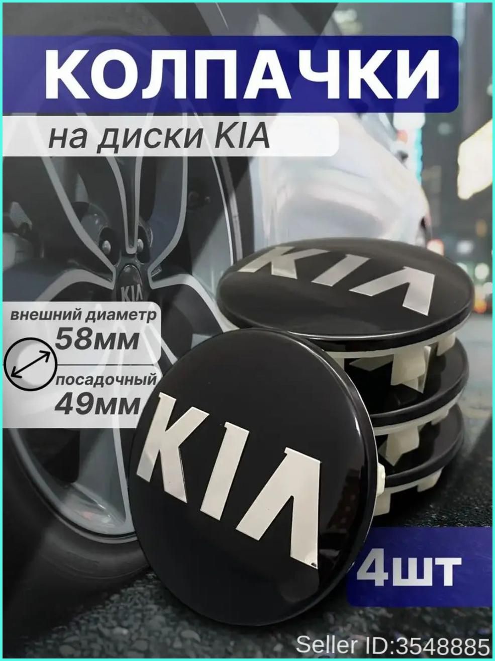 Чехол для хранения колес