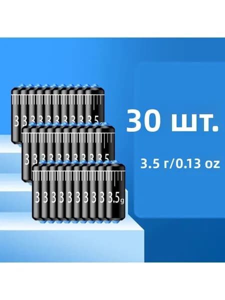 Быстрые свинцовые грузила с разметкой, мягкое ядро, не повреждающие леску, для поплавочной рыбалки, разные веса