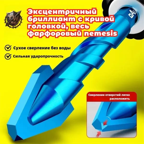 Четырехлезвийное зубчатоесверла по металлу для плитки/металла/дерева