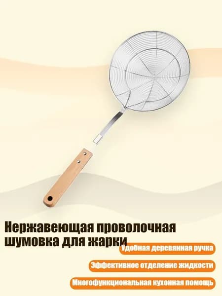 Коландер для мойки 6x6 см разноцветный