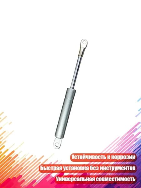 Крепёжная штанга для вытяжки, - No. 4