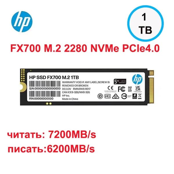 HP Ноутбук, SSD 1024 ГБ, (HP FX700 1TB SSD M.2 NVMe 2280 ), черный матовый