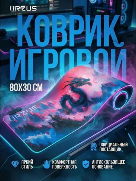 Коврик для мышки, S, разноцветный