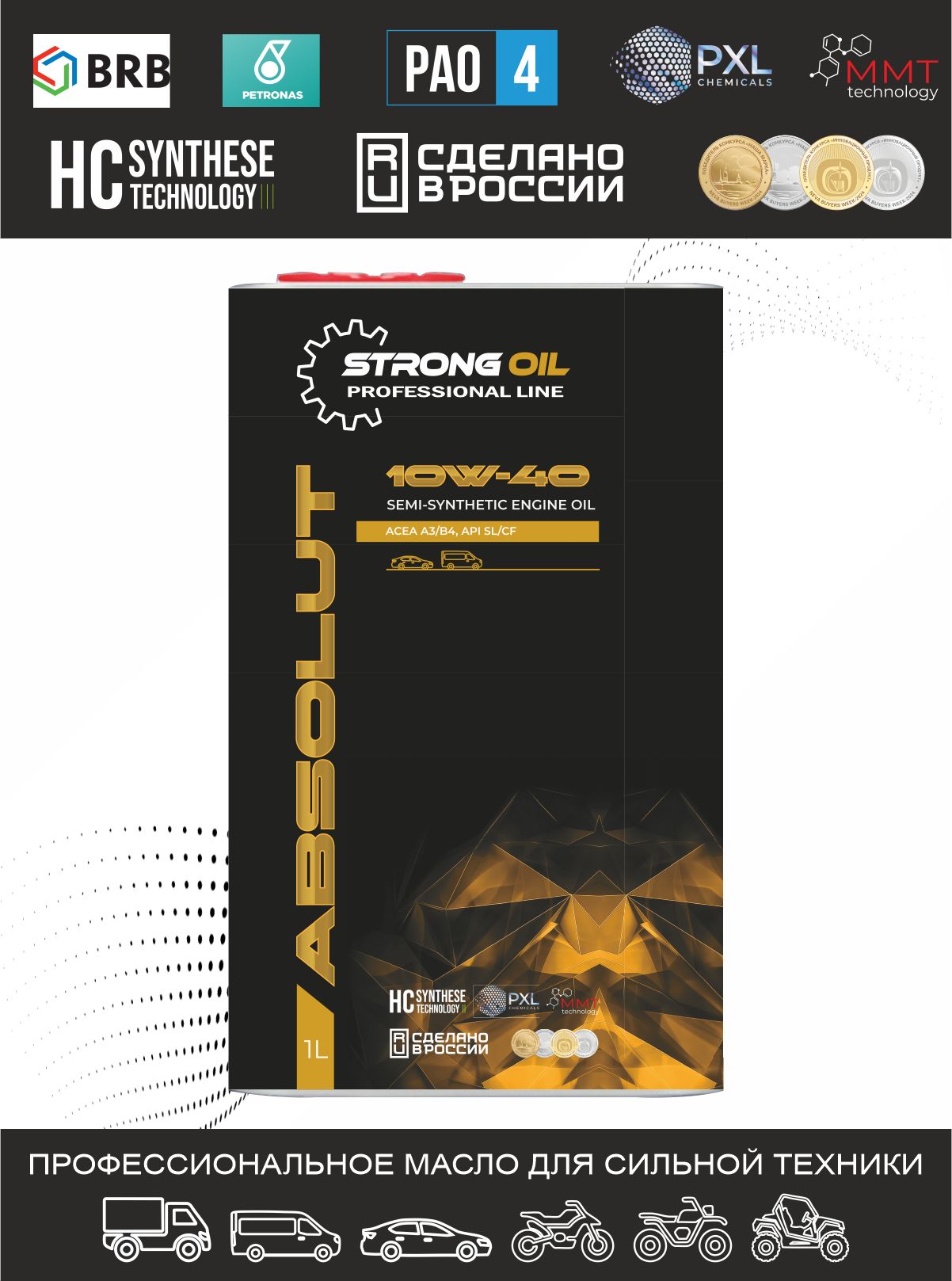 STRONG OIL 10W-40 Масло моторное, Синтетическое, 1 л