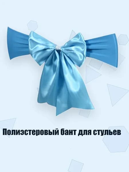 Запчасти для стулах4 см