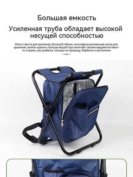 Скамейка-перевертыш 10х36х50 см