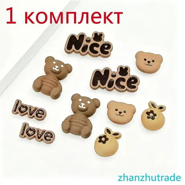 Джиббитсы 1 шт
