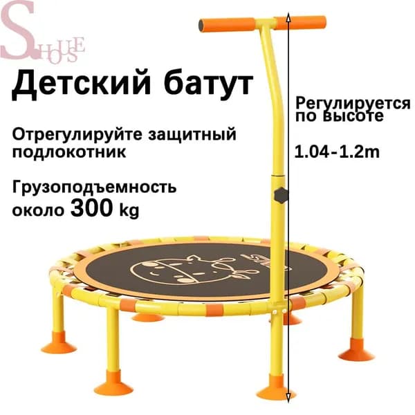 Батут каркасный101 см