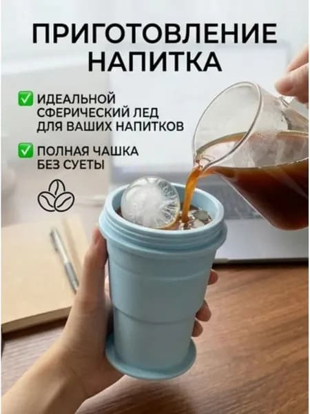 Шейкер спортивный