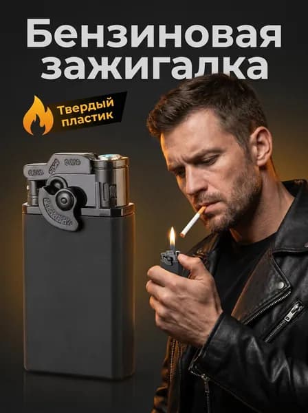 Мужской универсальный подарок набор 1 шт
